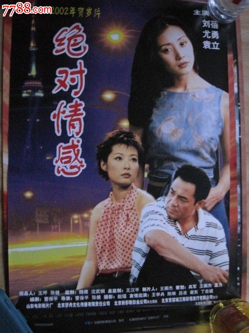 日本横滨商科大学文凭毕业证哪里可以做假的